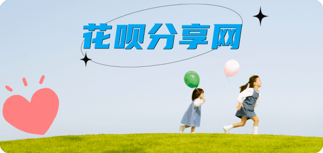 福州信用卡商家平台☀️诚信信用卡24小时在线接单 - 荆门信用卡